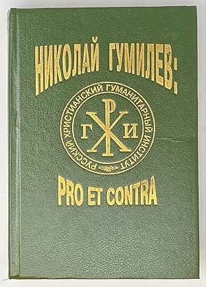 Immagine del venditore per N.S. Gumilev--pro et contra: Lichnost? i tvorchestvo Nikolai?a? Gumileva v ot?s?enke russkikh myslitelei? i issledovatelei? : antologii?a? (Russkii? put?) (Russian Edition) venduto da Globus Books