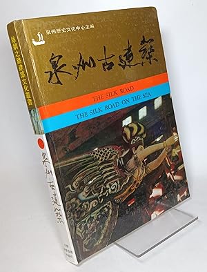 Bild des Verkufers fr Ancient Architecture of Quan Zhou, The Silk Road; The Silk Road on the Sea zum Verkauf von COLLINS BOOKS