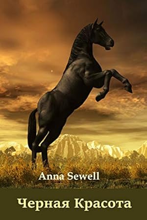 Anna Sewell Black Beauty Seller Supplied Images Abebooks Anna Sewell Black Beauty Seller Supplied Images Abebooks