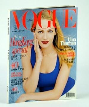 Vogue (Taiwan) Magazine, July 1997, No. 10 - Uma Thurman Cover Photo / Hong Kong Special