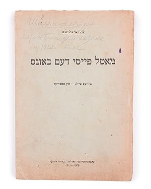 [THE LAST NOVEL BY SHOLEM ALEICHEM IN KULTUR-LIGE] Motl Peysi dem khazns (ksovim fun a yingl a yo...