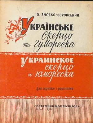 [Ukrainisches Scherzo und Humoresque für Violine und Klavier. Op. 12 No. 1]
