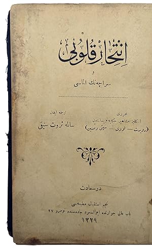Bild des Verkufers fr [FIRST TURKISH EDITION OF "NEW ARABIAN NIGHTS"] Intihar Kulb ve Sraenin elmasi. Translated by Salime Servet Seyfi, (1868-1944). [i.e. The Suicide Club and the Rajah's diamond]. zum Verkauf von Khalkedon Rare Books, IOBA