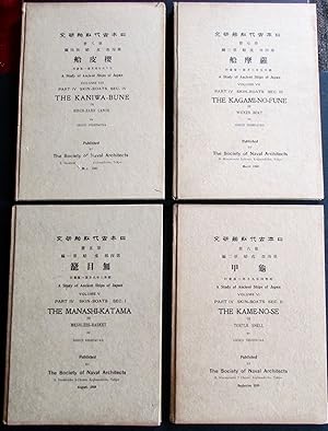 A STUDY OF ANCIENT SHIPS OF JAPAN, SKIN BOATS, COMPLETE SET IN FOUR VOLUMES