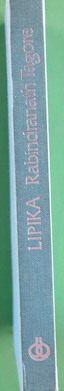Seller image for Lipika for sale by Librería Alonso Quijano