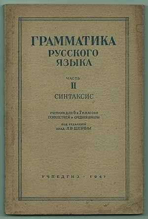 Seller image for Grammar of the Russian Language, Part II: Syntax for sale by Between the Covers-Rare Books, Inc. ABAA