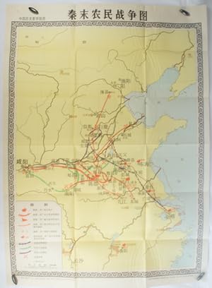        . [Qin mo nong min zhan zheng tu]. [Chinese Educational Map - Map of Peasant Rebellion dur...