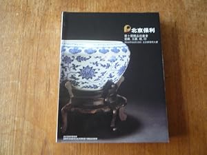 Chinese Ceramics and Works of Art. 19 March 2010