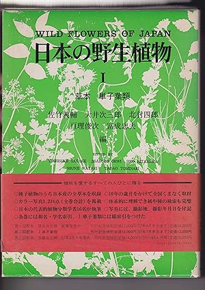 Wild Flowers of Japan. Herbaceous Plants including Dwarf Subshrubs.