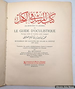 Seller image for (AL MORCHID FI'L-KOHHL) ou Le guide d'oculistique for sale by Librairie Alain Brieux
