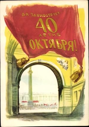 Seller image for Knstler Ansichtskarte / Postkarte Russland, Oktober, 40. Jahrestag, Revolution for sale by akpool GmbH