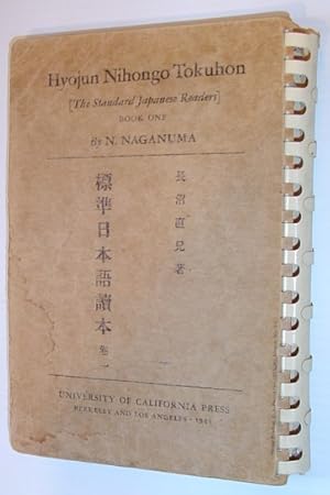 Seller image for Hyojun Hihongo Tokuhon (The Standard Japanese Readers - Book One) for sale by RareNonFiction, IOBA