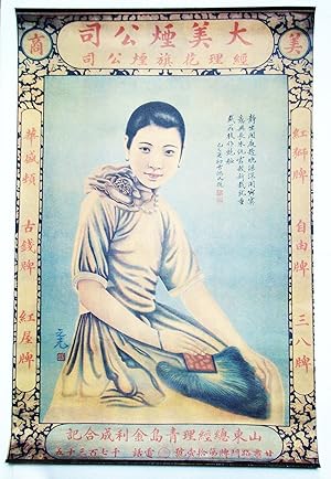 Chinese / Shanghai Replica Advertising Poster - Elegantly-Dressed Young Lady