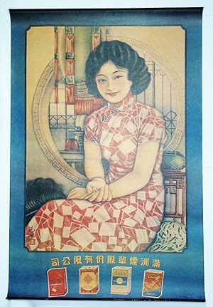 Chinese / Shanghai Replica Cigarette Advertising Poster Featuring Attractive Young Lady and the F...