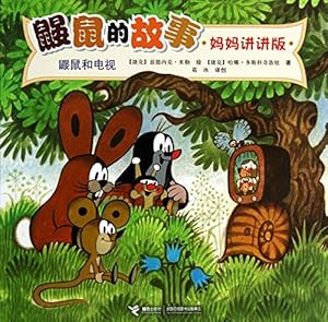Seller image for Mole 's story: Mole and TV ( mom talk Version )(Chinese Edition) for sale by WeBuyBooks