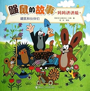 Image du vendeur pour Mole 's story: Mole and partners ( mom talk Version )(Chinese Edition) mis en vente par WeBuyBooks