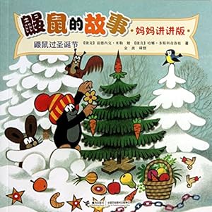 Bild des Verkufers fr Mole 's story: Mole Christmas ( mom talk Version )(Chinese Edition) zum Verkauf von WeBuyBooks