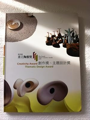 Imagen del vendedor de The Fourth Taipei Ceramics Awards 2005 Creativity Award Thematic Design Award a la venta por The Groaning Board