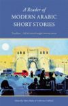 Seller image for Reader of Modern Arabic Short Stories for sale by Agapea Libros