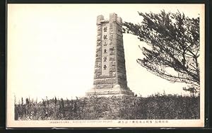 Bild des Verkufers fr Ansichtskarte Port Arthur, Monument Banryuzan Ryojun zum Verkauf von Bartko-Reher