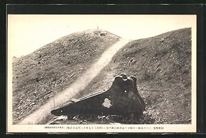 Bild des Verkufers fr Ansichtskarte Port Arthur, After War Kochi Ryojun zum Verkauf von Bartko-Reher