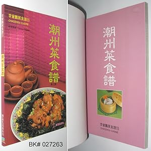 Chaozhou Cuisine