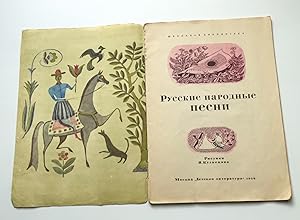 Russkie narodnye pesny/ Russian folk songs