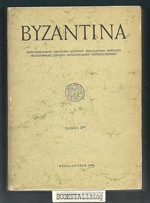 Byzantina vol.8 : Annual review of the Centre for Byzantine Research, Aristotle University of The...