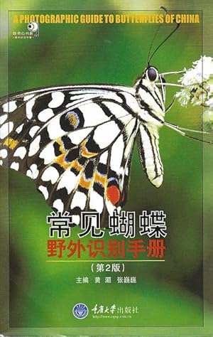 Imagen del vendedor de A Photographic Guide to Butterflies of China. a la venta por C. Arden (Bookseller) ABA