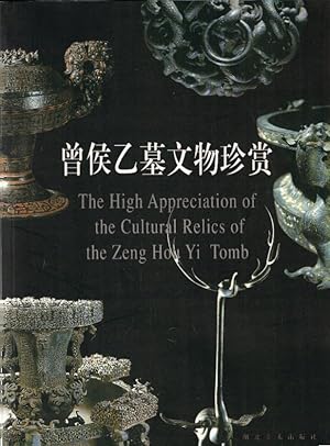 The High Appreciation of the Cultural Relics of the Zeng Hou Yi Tomb