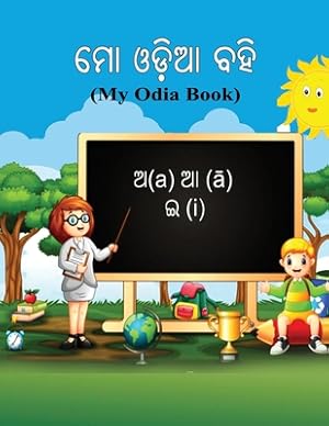 Seller image for Mo Odia Bahi: My Odia Book (Paperback or Softback) for sale by BargainBookStores