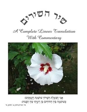 Seller image for Shir Hashirim : Ani Choma for sale by GreatBookPrices