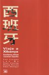 Imagen del vendedor de Viaje a Xibanya. Escritores chinos cuentan Espaa a la venta por Agapea Libros