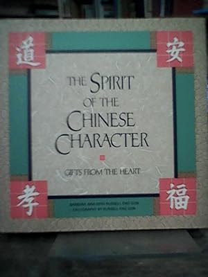Seller image for The Spirit of the Chinese Character: Gifts from the Heart for sale by Brodsky Bookshop
