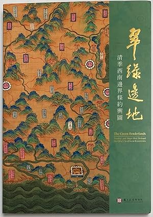 The Green Borderlands: treaties and maps that defined the Qing's Southwest boundaries / Cui lü bi...