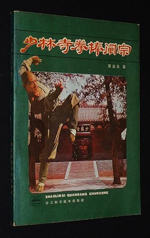 Bild des Verkufers fr Shaolin Si Quanbang Chanzong zum Verkauf von Abraxas-libris