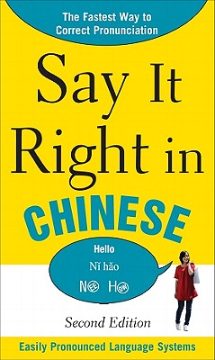 Seller image for Say It Right in Chinese (Paperback or Softback) for sale by BargainBookStores