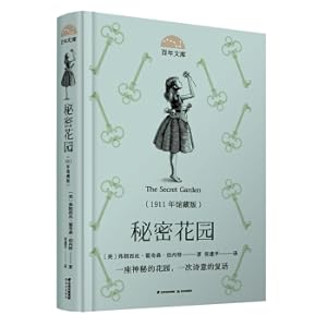 Immagine del venditore per Centennial Library Secret Garden (1911 museum Tibetan version) (hardcover)(Chinese Edition) venduto da liu xing