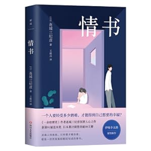 Imagen del vendedor de love letter(Chinese Edition) a la venta por liu xing