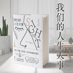Imagen del vendedor de Our life is a big event (create birth novel first. give women mysterious comfort)(Chinese Edition) a la venta por liu xing