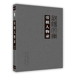 Immagine del venditore per [On-demand print] labor model people(Chinese Edition) venduto da liu xing