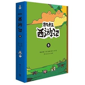 Seller image for Kai Shuxi Travel 5 (Set 2 Volumes)(Chinese Edition) for sale by liu xing