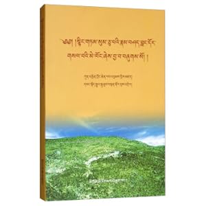 Image du vendeur pour Strong 30 Note (Tibetan)(Chinese Edition) mis en vente par liu xing