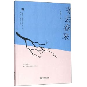 Immagine del venditore per Winter to Spring to Ningbo Youth Writers Creative Library(Chinese Edition) venduto da liu xing
