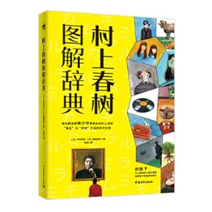 Imagen del vendedor de Murakami Spring Tree Graphic Dictionary An encyclopedia in the city of Shangchun Tree Literature (with 51 travel hot maps)(Chinese Edition) a la venta por liu xing