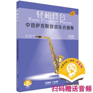 Image du vendeur pour Easy to stage: music collection of saxophone Concert (3 original imported code scanning audio version)(Chinese Edition) mis en vente par liu xing