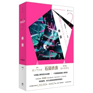 Immagine del venditore per Fraternity (Book Book Series 2)(Chinese Edition) venduto da liu xing