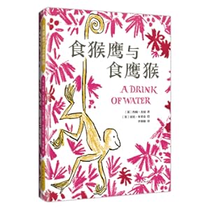 Immagine del venditore per Food monkey eagle and eating eagle (love tree book)(Chinese Edition) venduto da liu xing