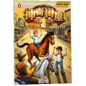 Imagen del vendedor de Miqi House 10: Lonely Cowboy Story Series Foundation(Chinese Edition) a la venta por liu xing