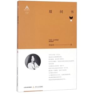Imagen del vendedor de Enthusiastic book Beiyue poetry(Chinese Edition) a la venta por liu xing